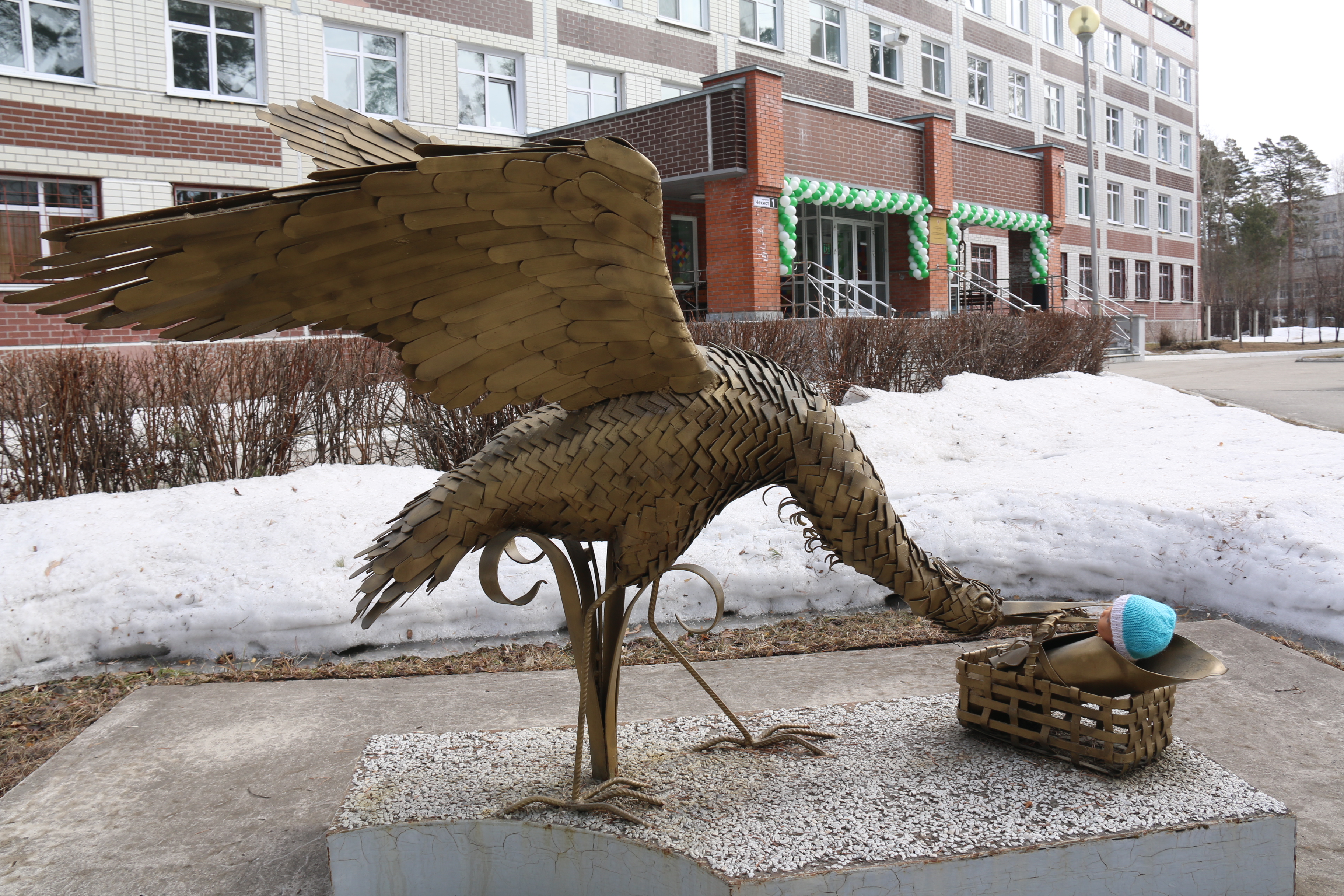 Городской еженедельник 