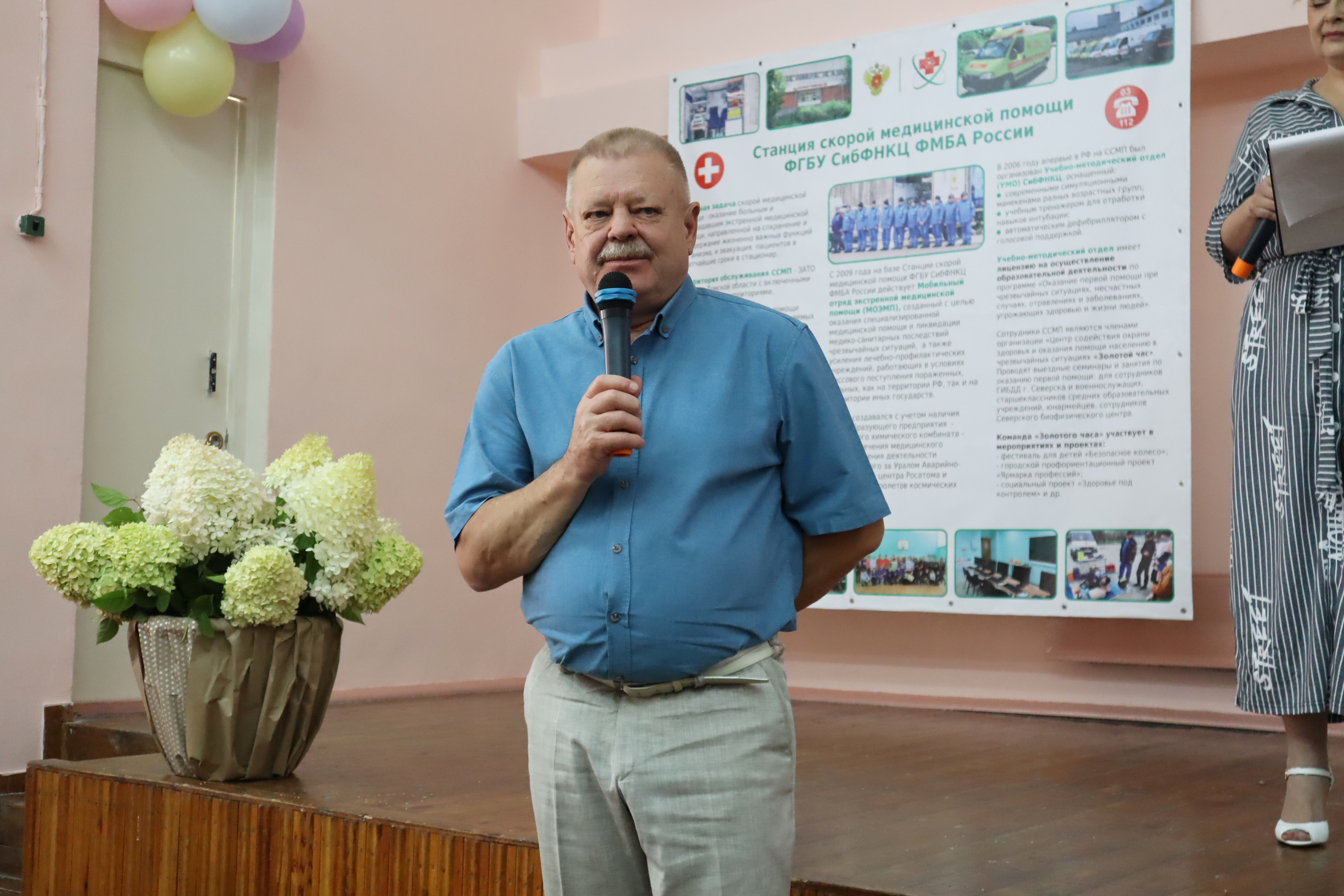 Скорой помощи Северска – 70 лет!