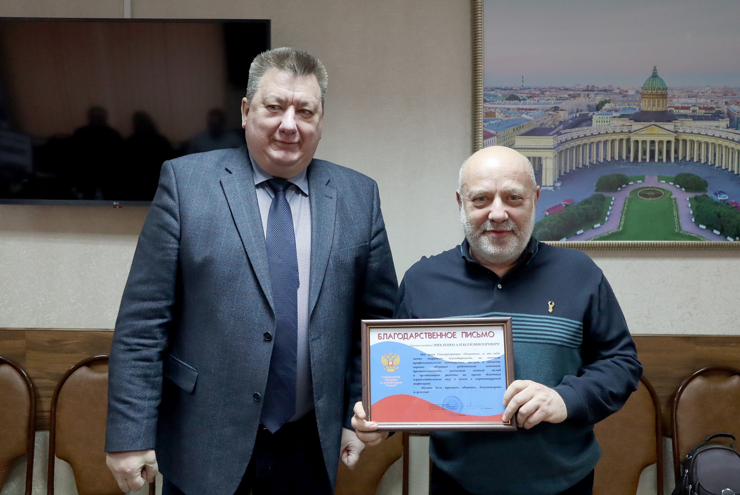 Генеральный директор СибФНКЦ вручил награды сотрудникам от Министерства здравоохранения РФ, ГК «Росатом» и главы ДНР